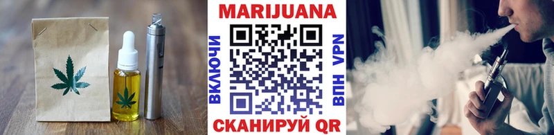 Cannafood конопля  наркотики  блэк спрут сайт  Сыктывкар 