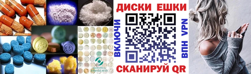 MEGA зеркало  Сыктывкар  ЭКСТАЗИ XTC 