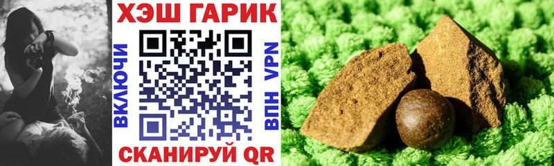 ГАШИШ VHQ  цены   Сыктывкар 