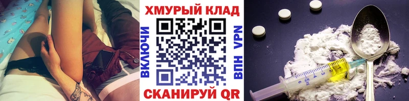 сколько стоит  Сыктывкар  ГЕРОИН Афган 