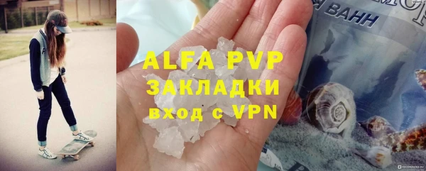 амф Бугульма