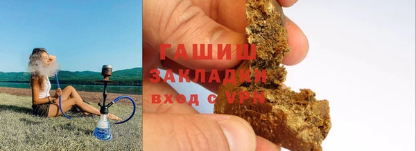 индика Бронницы