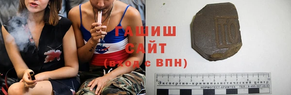 амф Бугульма