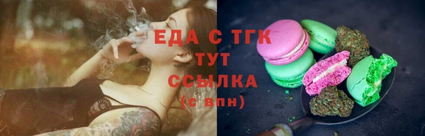 амф Бугульма