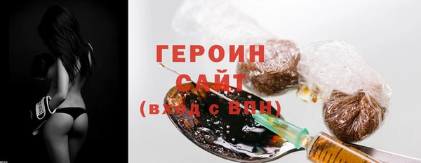 индика Бронницы