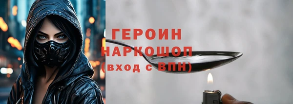 амф Бугульма