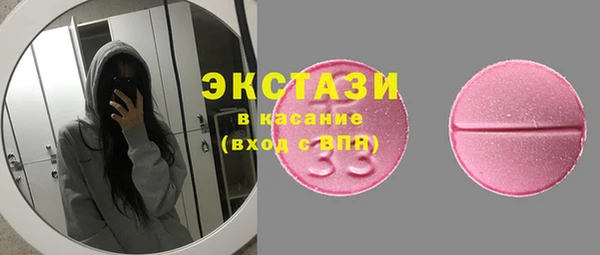амф Бугульма