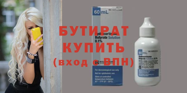 амф Бугульма