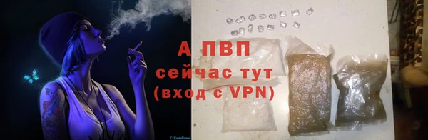 амф Бугульма