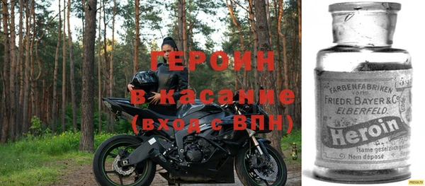 винт Бородино