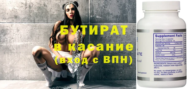 индика Бронницы