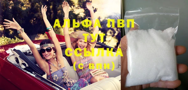 винт Бородино