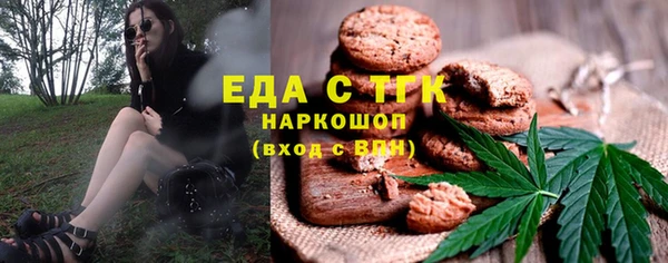 амф Бугульма