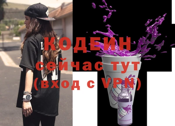 винт Бородино