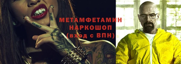 амф Бугульма