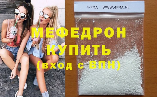 винт Бородино
