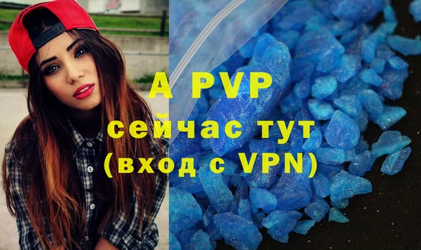 амф Бугульма