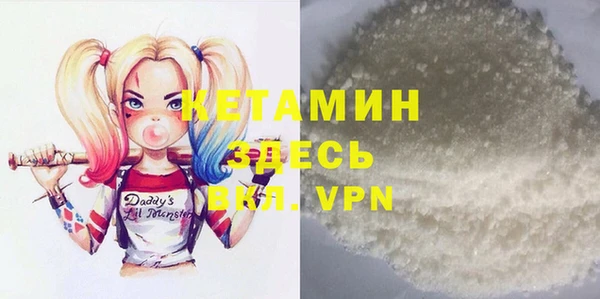 винт Бородино