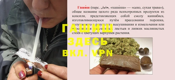 винт Бородино