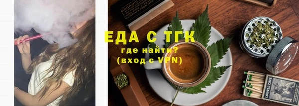 амф Бугульма