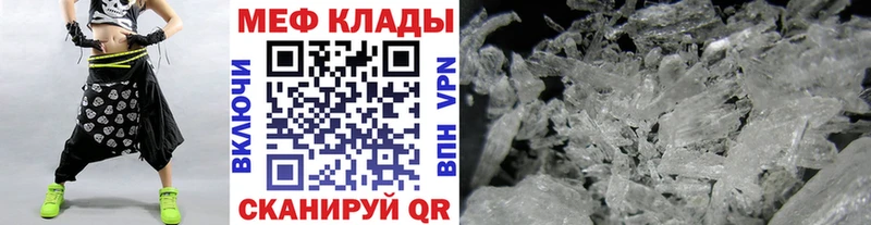 Меф 4 MMC  продажа наркотиков  Сыктывкар 