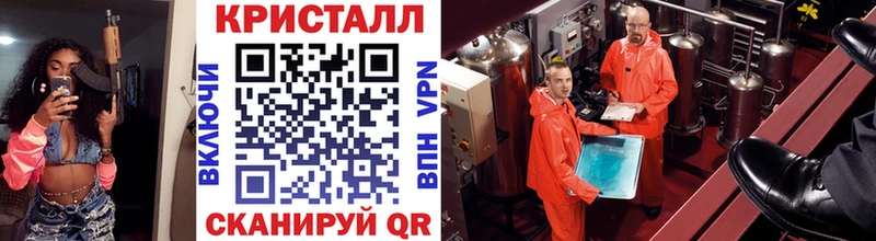 Первитин кристалл  сколько стоит  Сыктывкар 