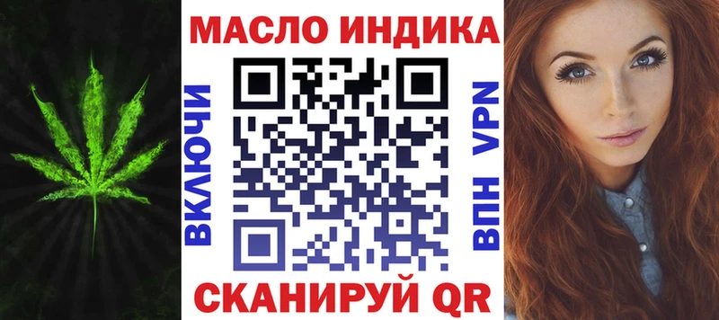 ТГК вейп с тгк  купить закладку  Сыктывкар 